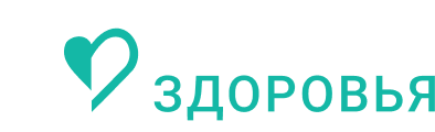 Клиника здоровья